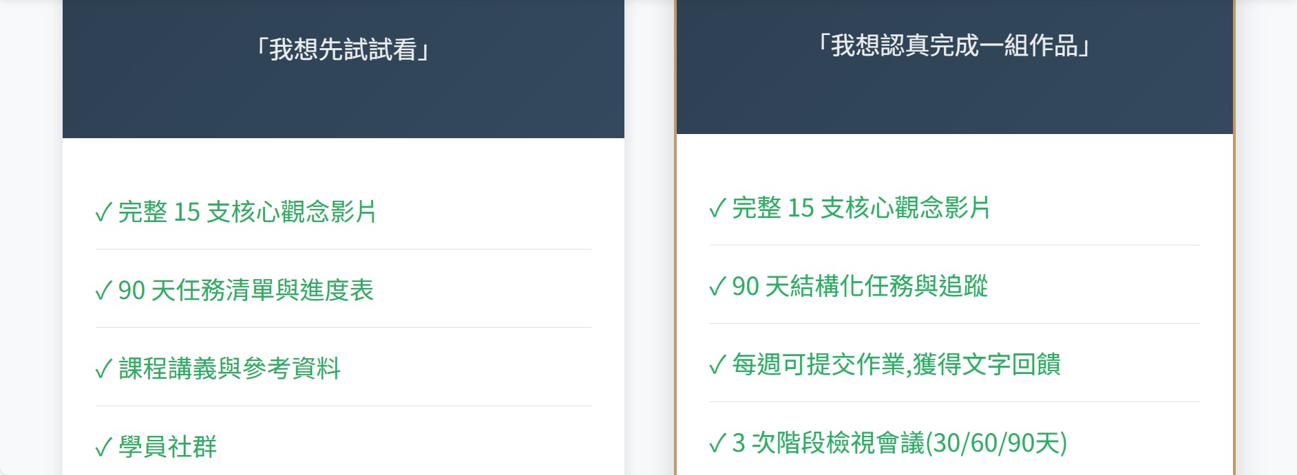 螢幕擷取畫面 2026 02 14 14.00.28