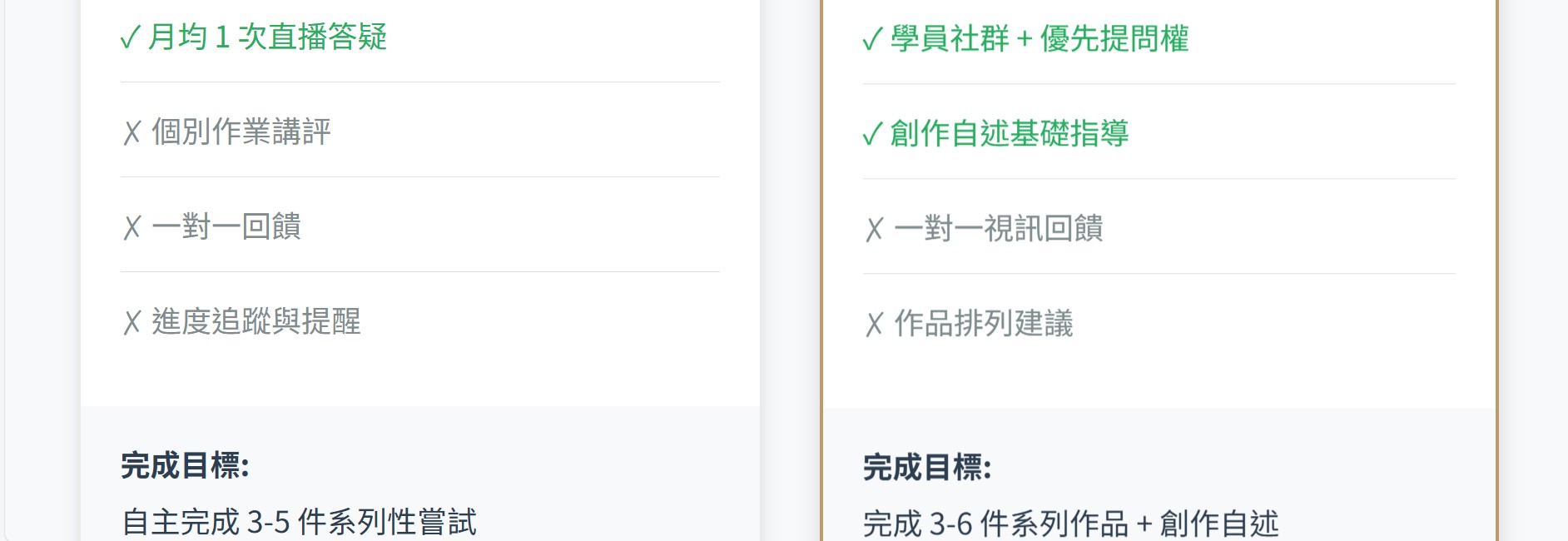 螢幕擷取畫面 2026 02 14 14.00.58