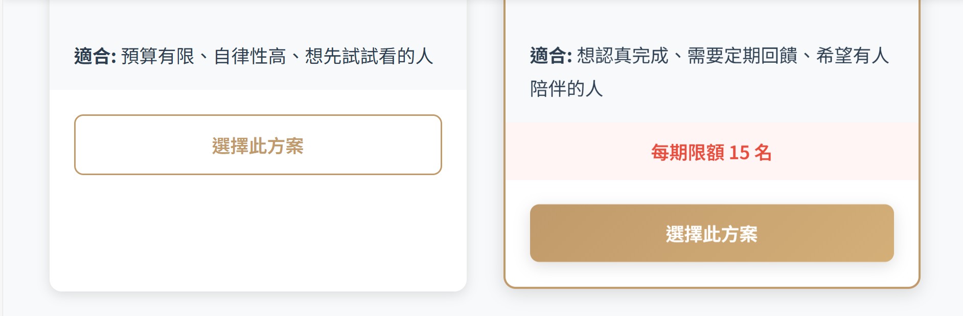 螢幕擷取畫面 2026 02 14 14.01.25
