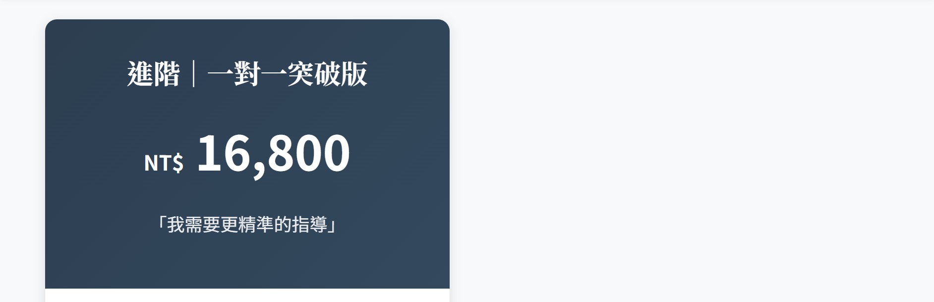 螢幕擷取畫面 2026 02 14 14.01.56