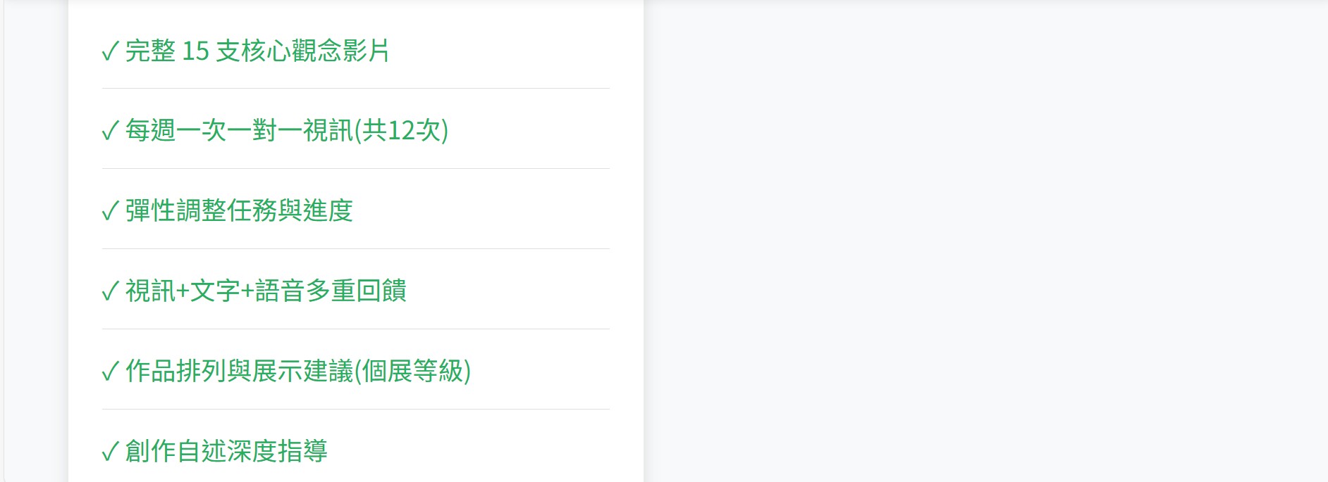 螢幕擷取畫面 2026 02 14 14.02.22