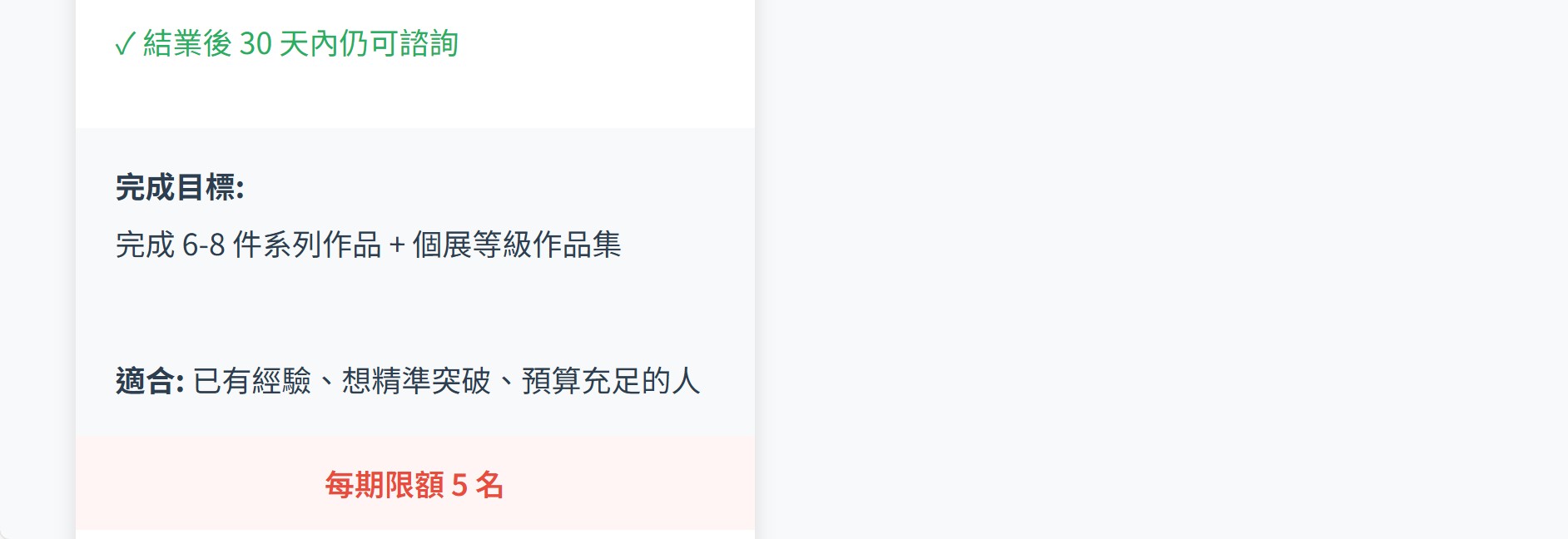 螢幕擷取畫面 2026 02 14 14.02.46