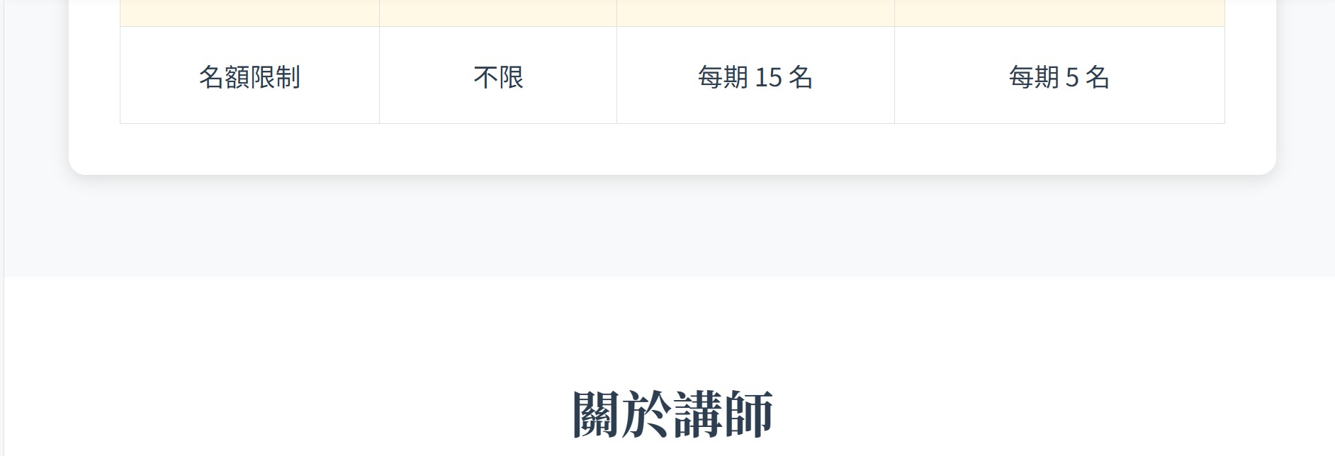 螢幕擷取畫面 2026 02 14 14.04.53