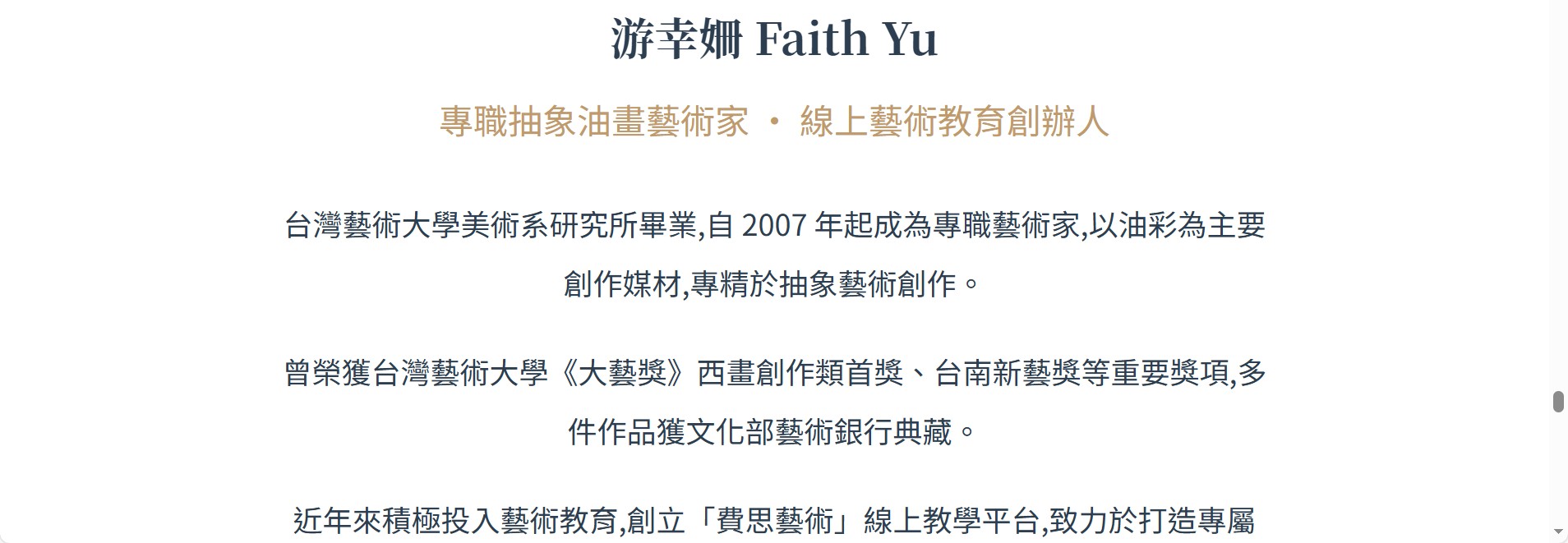 螢幕擷取畫面 2026 02 14 14.05.58