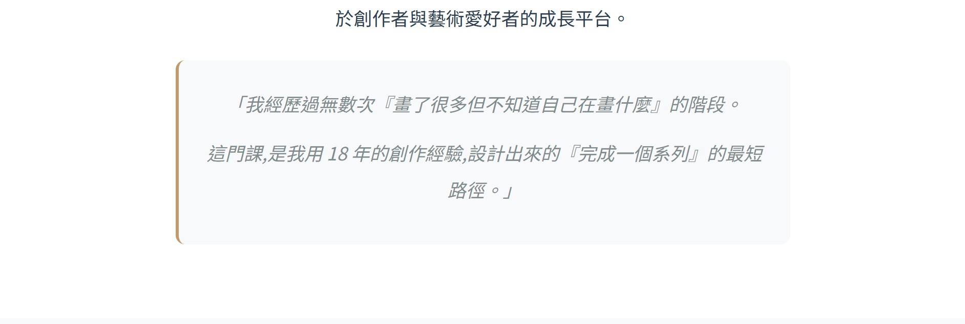 螢幕擷取畫面 2026 02 14 14.06.39