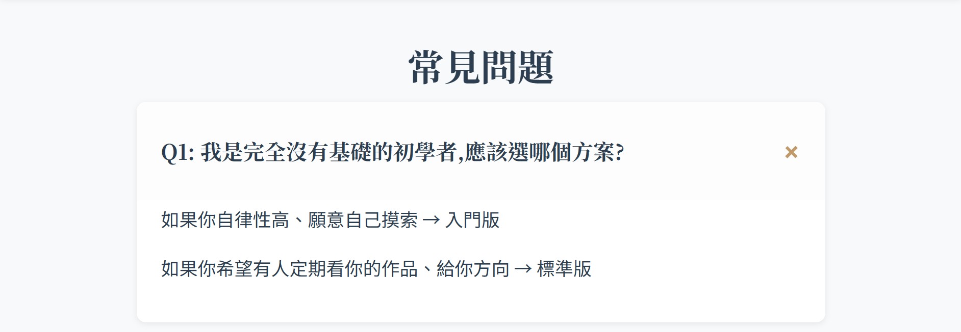 螢幕擷取畫面 2026 02 14 14.07.08