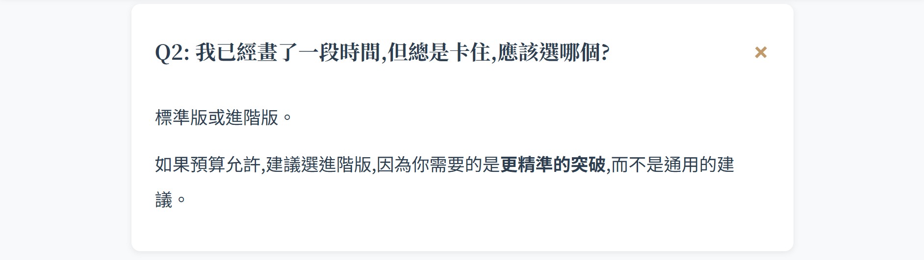 螢幕擷取畫面 2026 02 14 14.07.33