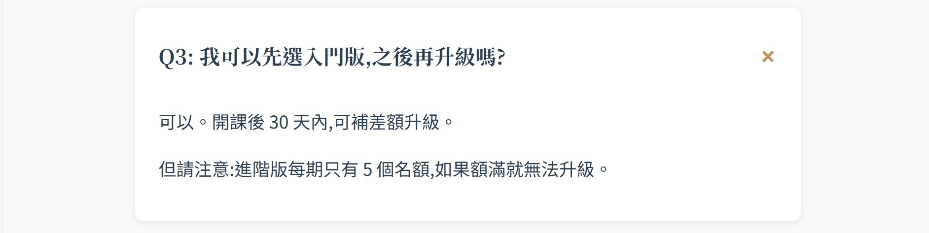 螢幕擷取畫面 2026 02 14 14.07.59