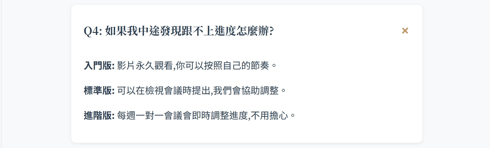 螢幕擷取畫面 2026 02 14 14.09.07