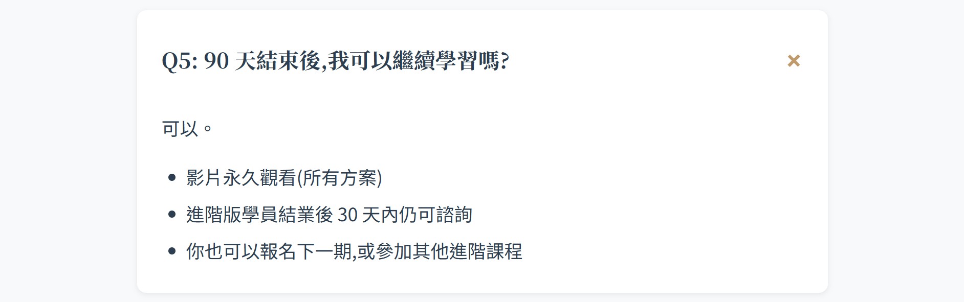 螢幕擷取畫面 2026 02 14 14.10.27