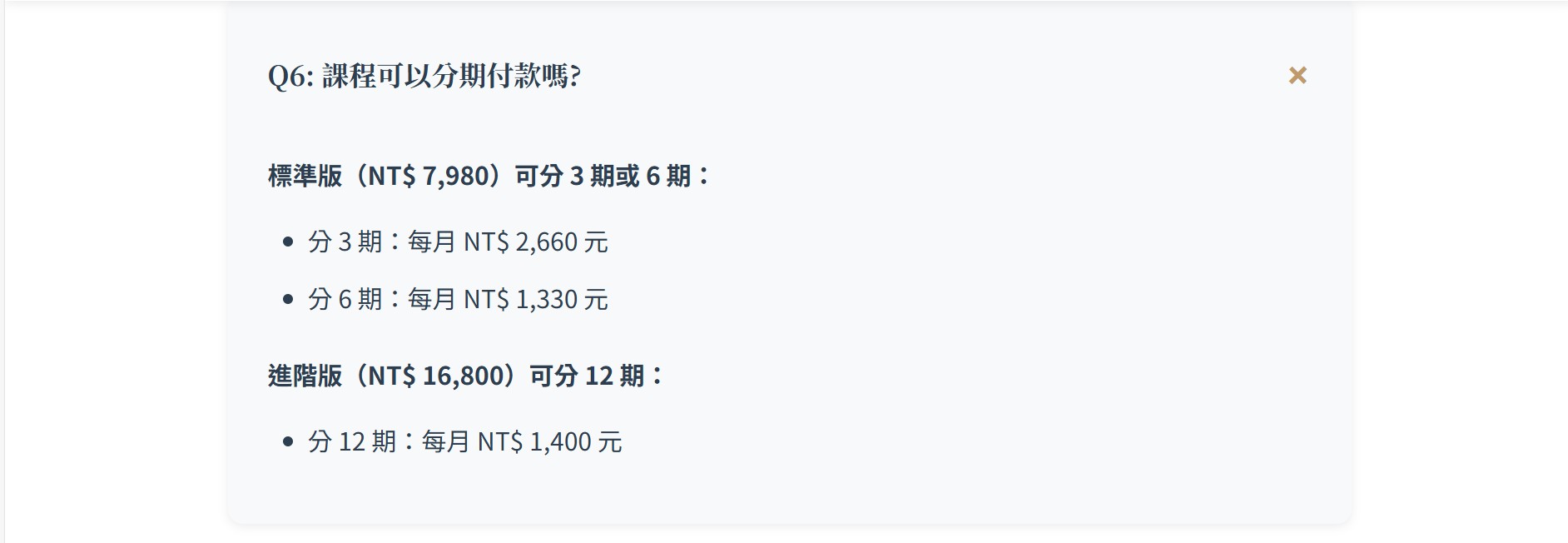 螢幕擷取畫面 2026 02 14 14.10.271