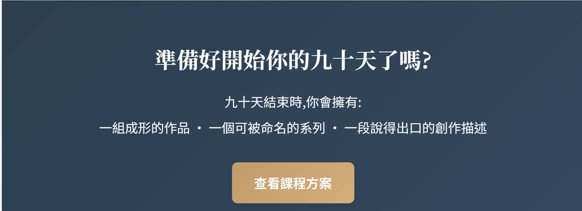 螢幕擷取畫面 2026 02 14 14.11.04