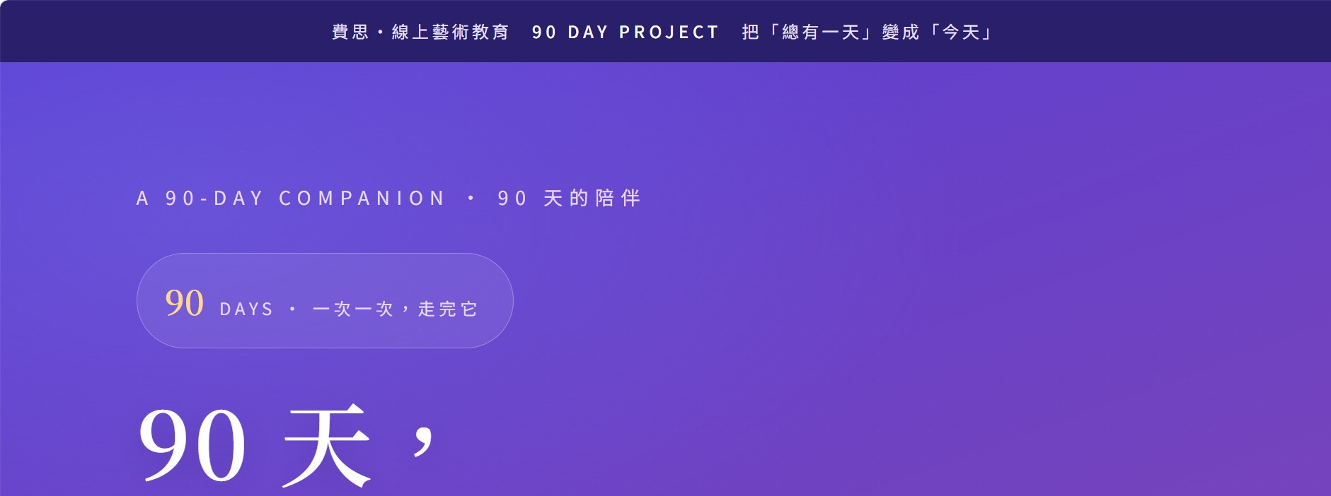 螢幕擷取畫面 2026 09 19 14.16.22