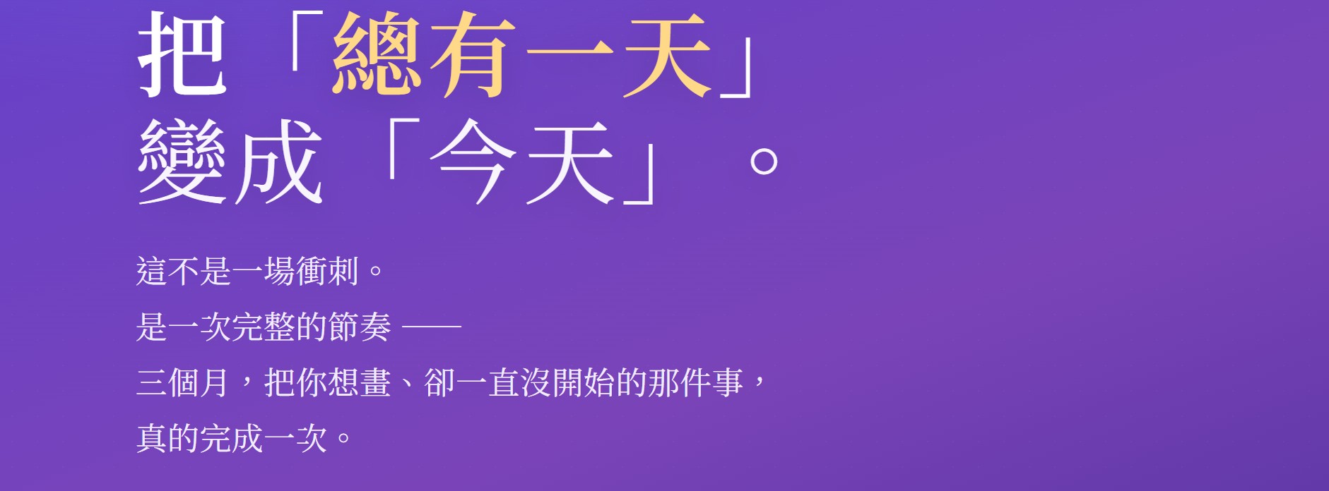 螢幕擷取畫面 2026 09 19 14.17.01