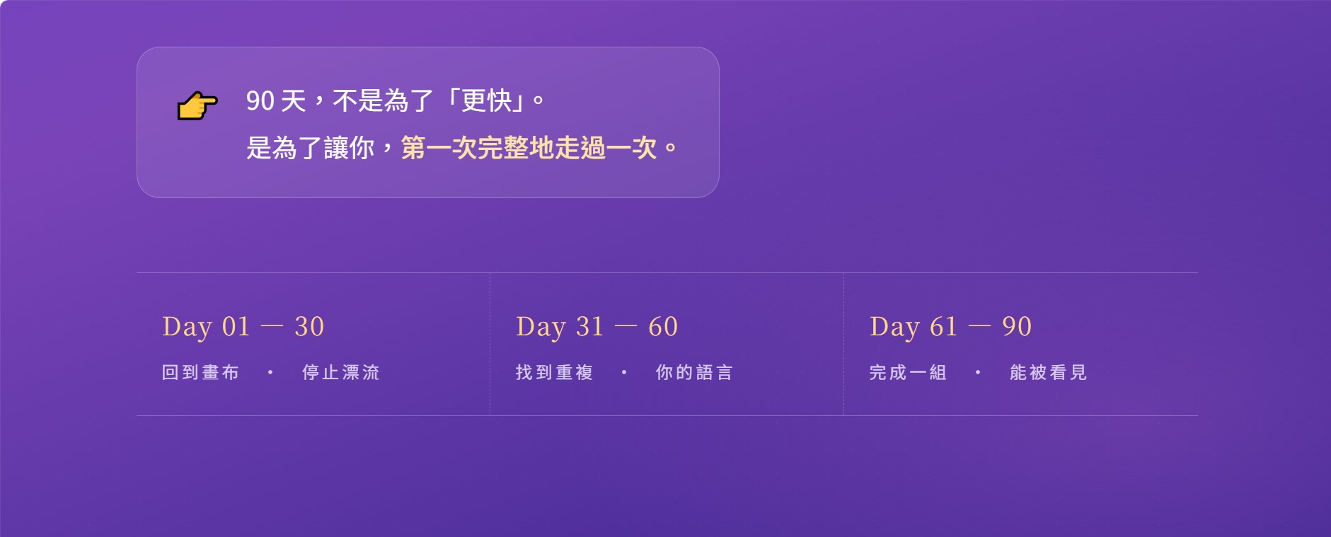 螢幕擷取畫面 2026 09 19 14.17.23