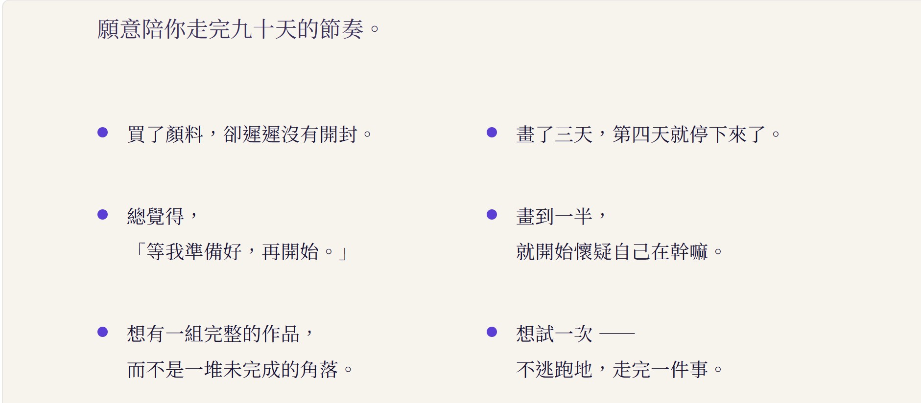 螢幕擷取畫面 2026 09 19 14.18.23
