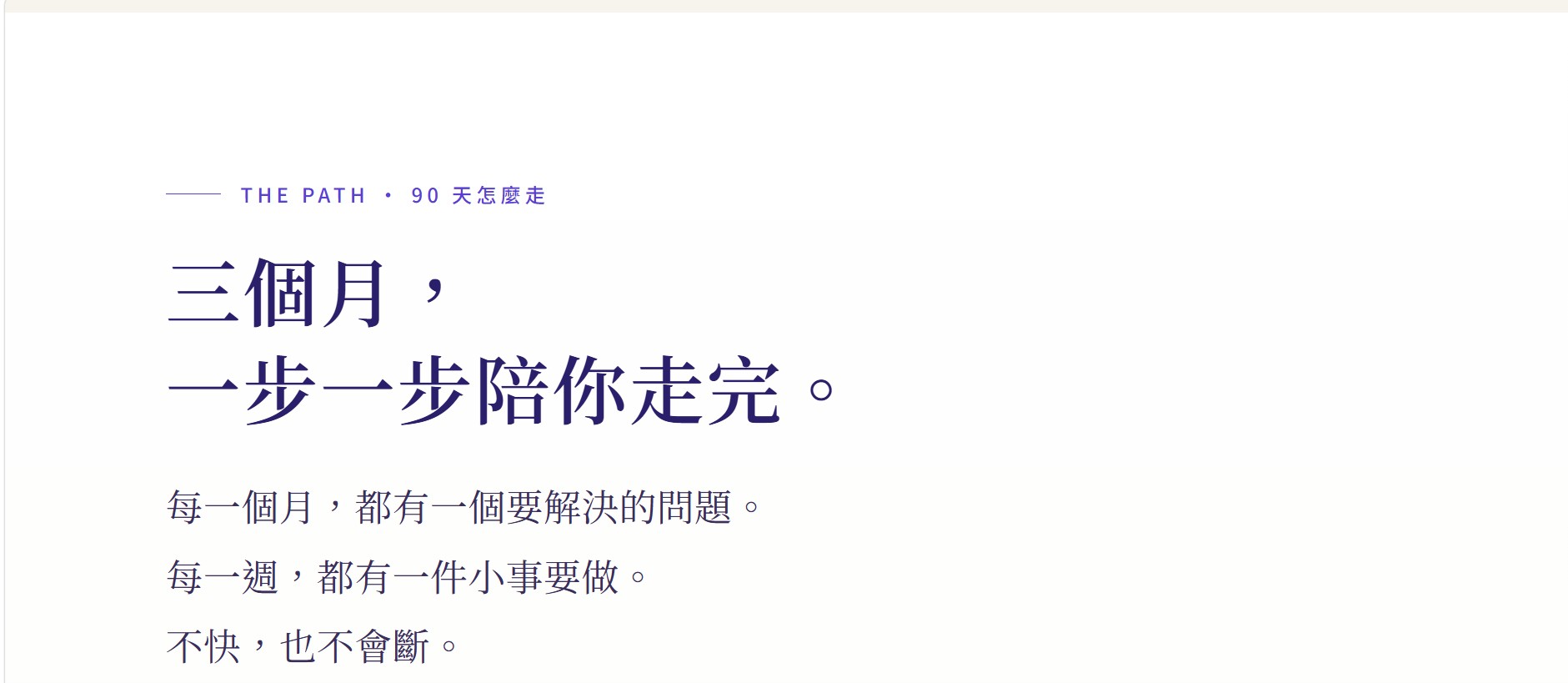 螢幕擷取畫面 2026 09 19 14.18.45