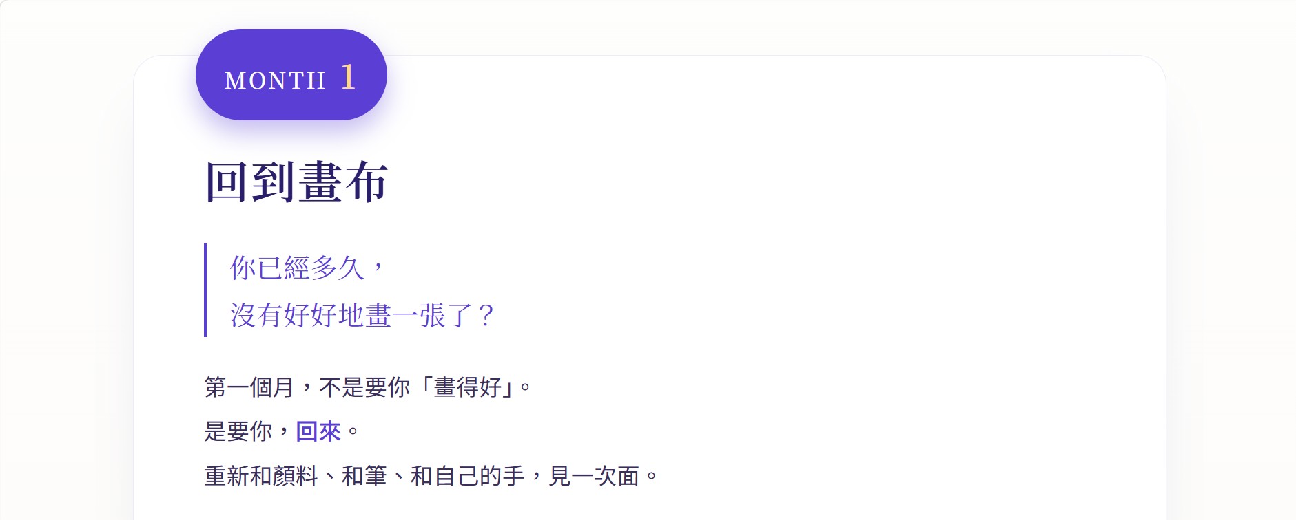 螢幕擷取畫面 2026 09 19 14.19.07