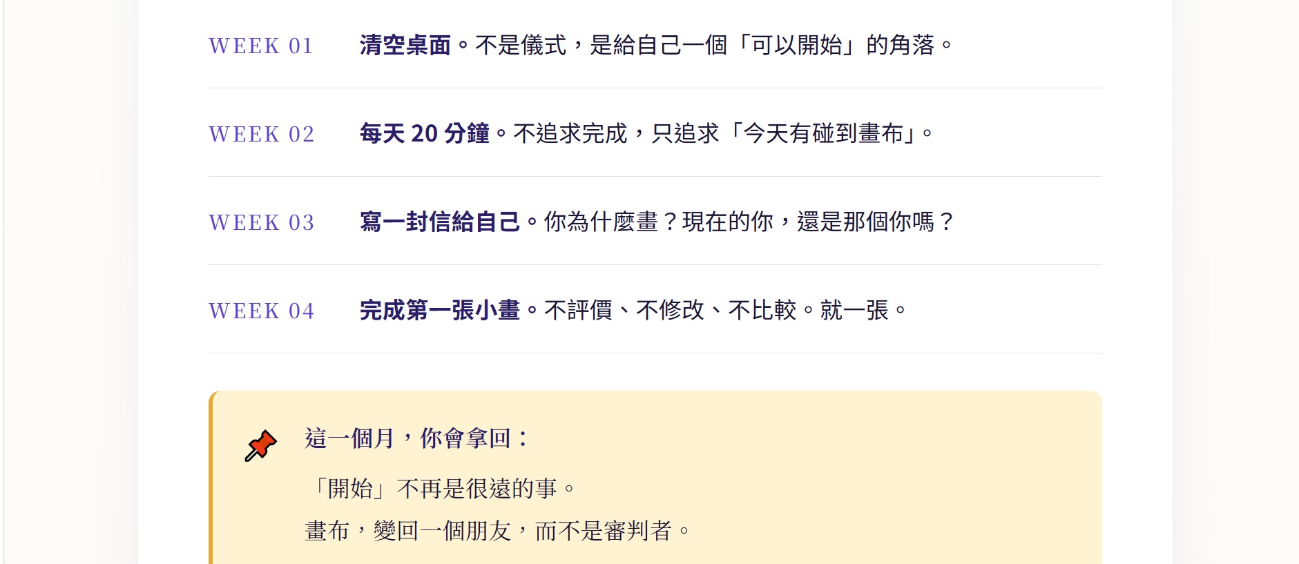 螢幕擷取畫面 2026 09 19 14.19.37