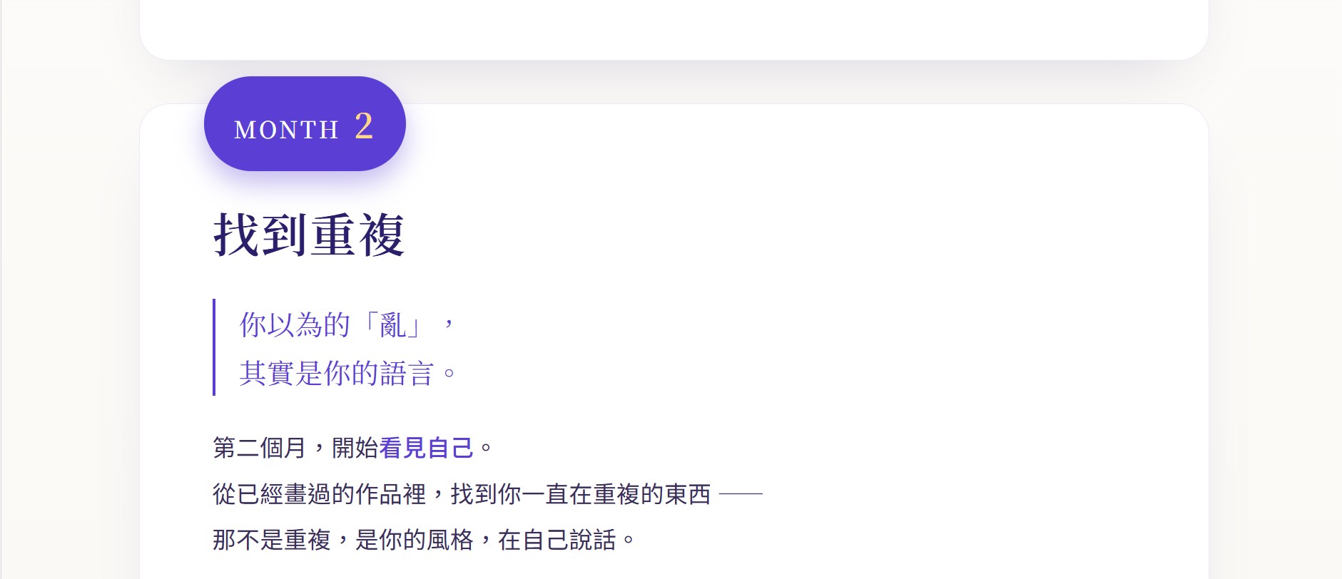 螢幕擷取畫面 2026 09 19 14.20.16