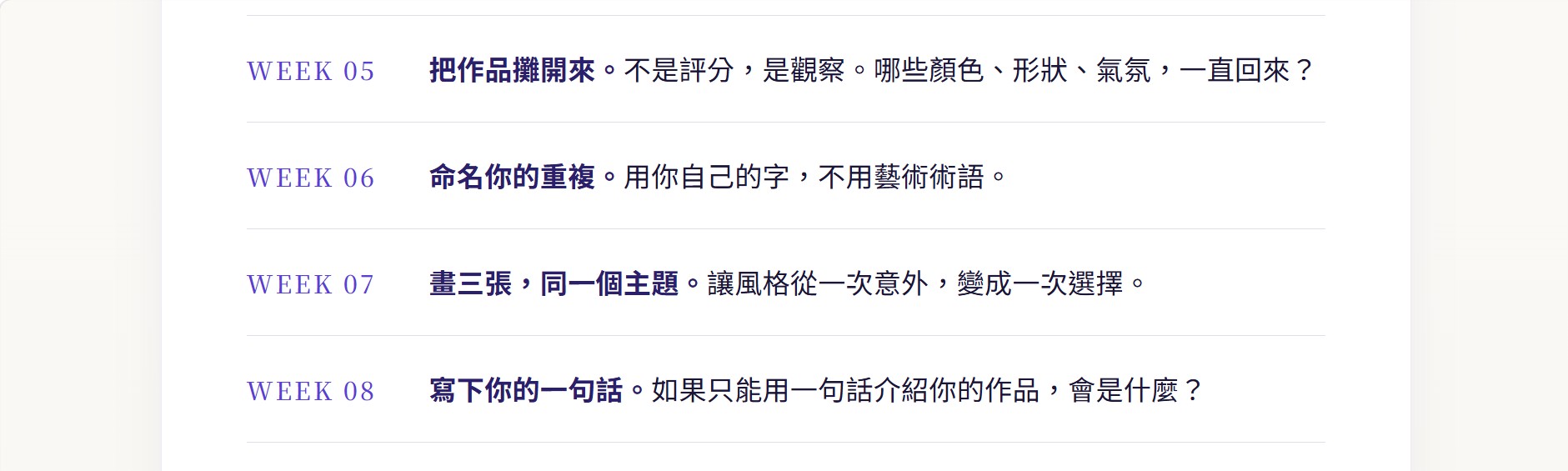 螢幕擷取畫面 2026 09 19 14.20.36