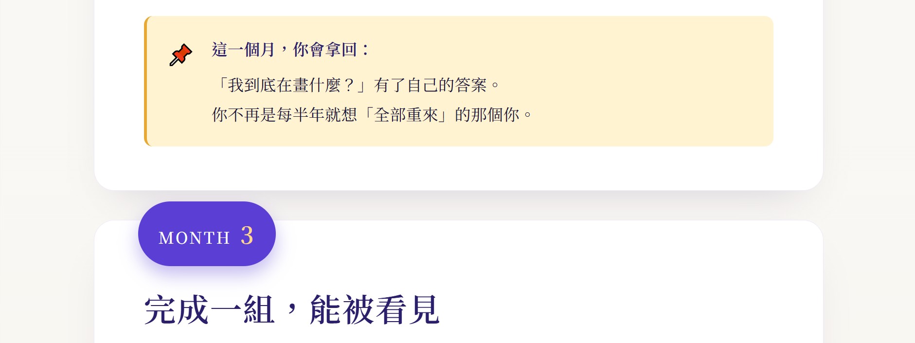 螢幕擷取畫面 2026 09 19 14.21.09