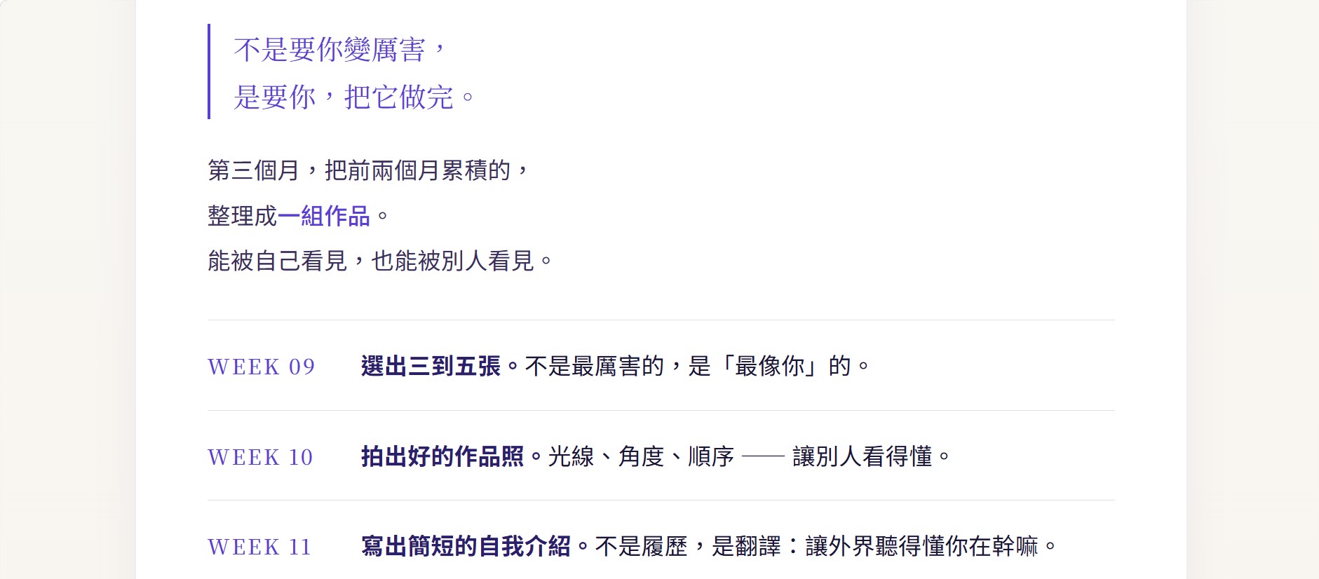 螢幕擷取畫面 2026 09 19 14.21.28