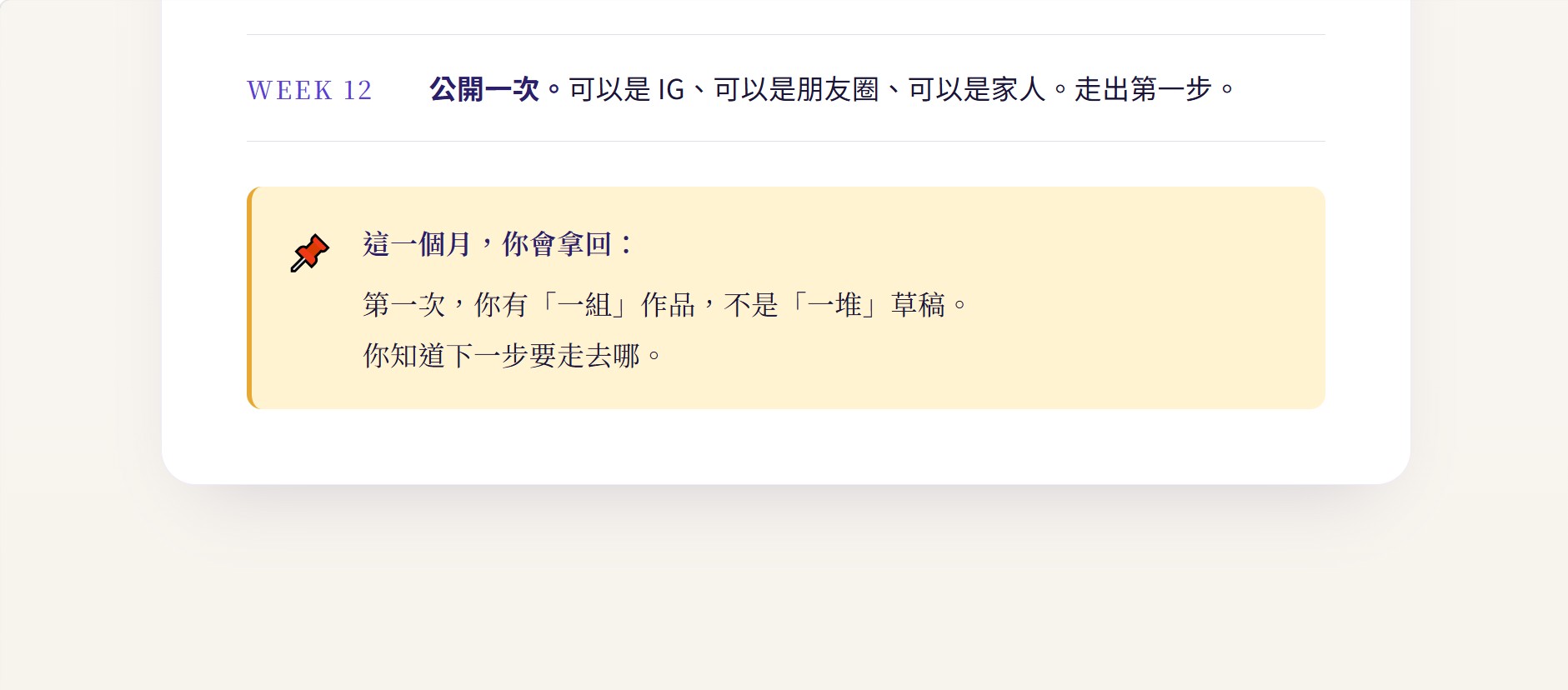 螢幕擷取畫面 2026 09 19 14.22.00