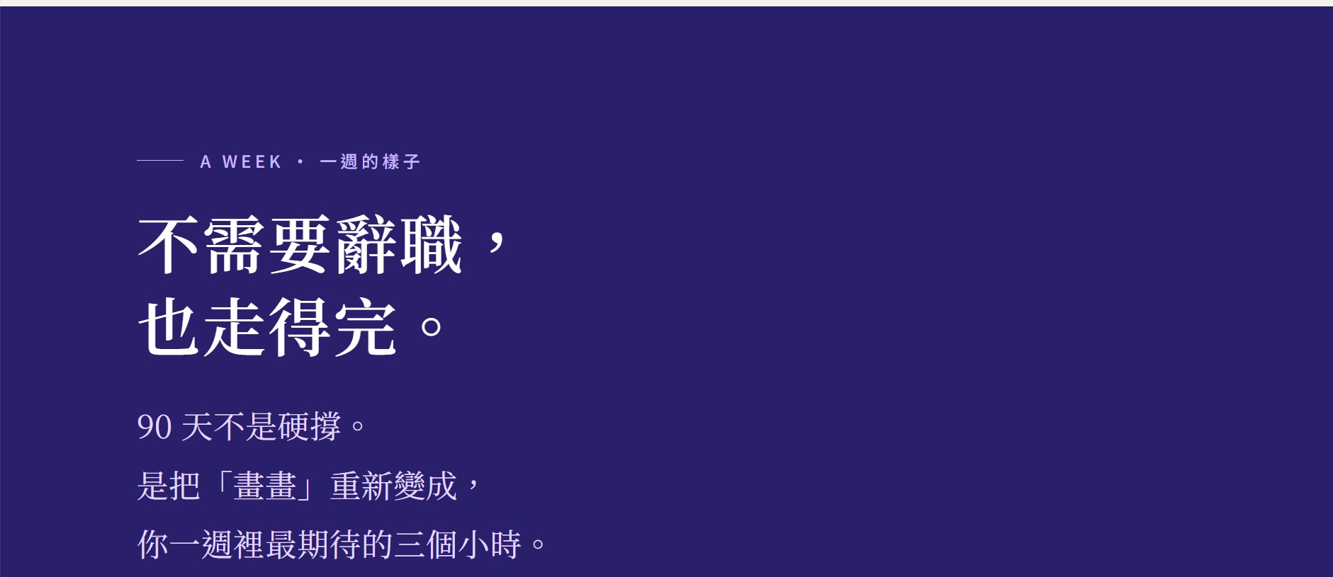 螢幕擷取畫面 2026 09 19 14.22.23