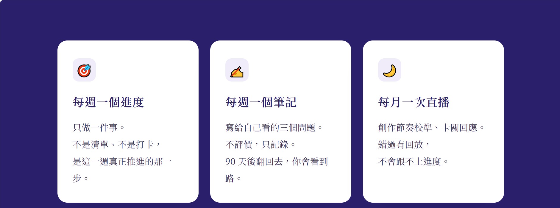 螢幕擷取畫面 2026 09 19 14.22.47