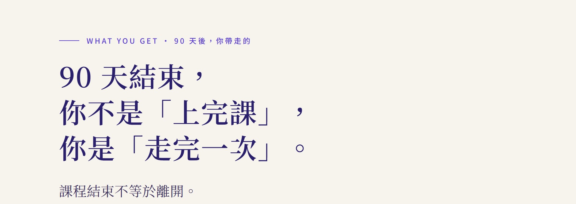 螢幕擷取畫面 2026 09 19 14.23.42