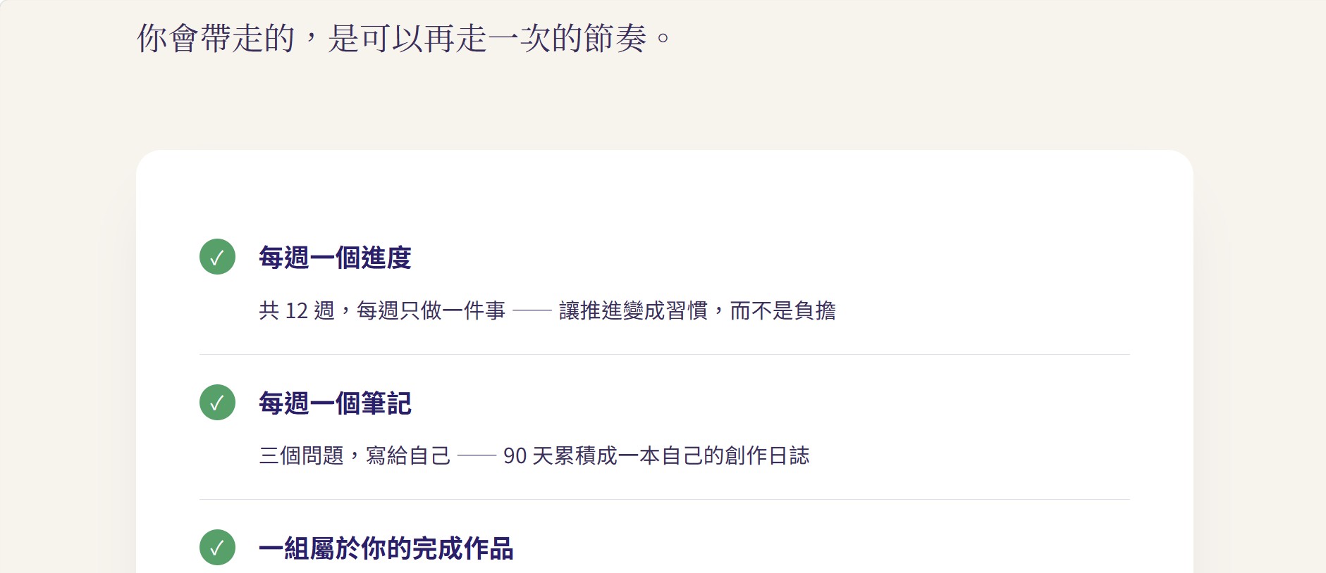 螢幕擷取畫面 2026 09 19 14.24.29