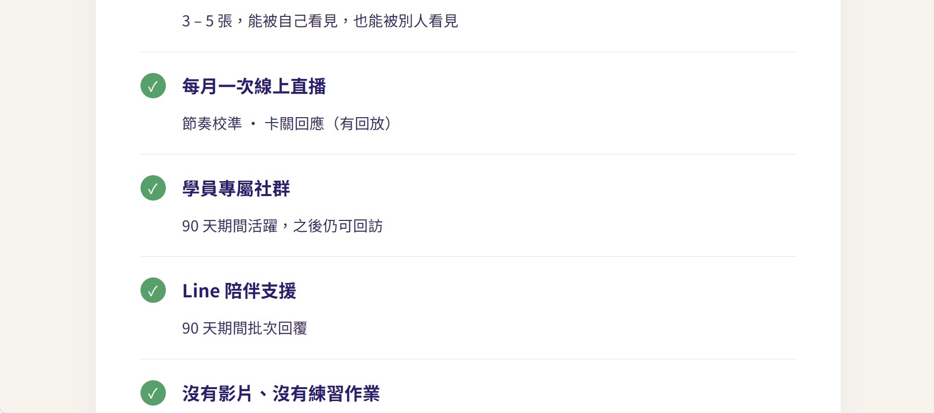 螢幕擷取畫面 2026 09 19 14.24.50