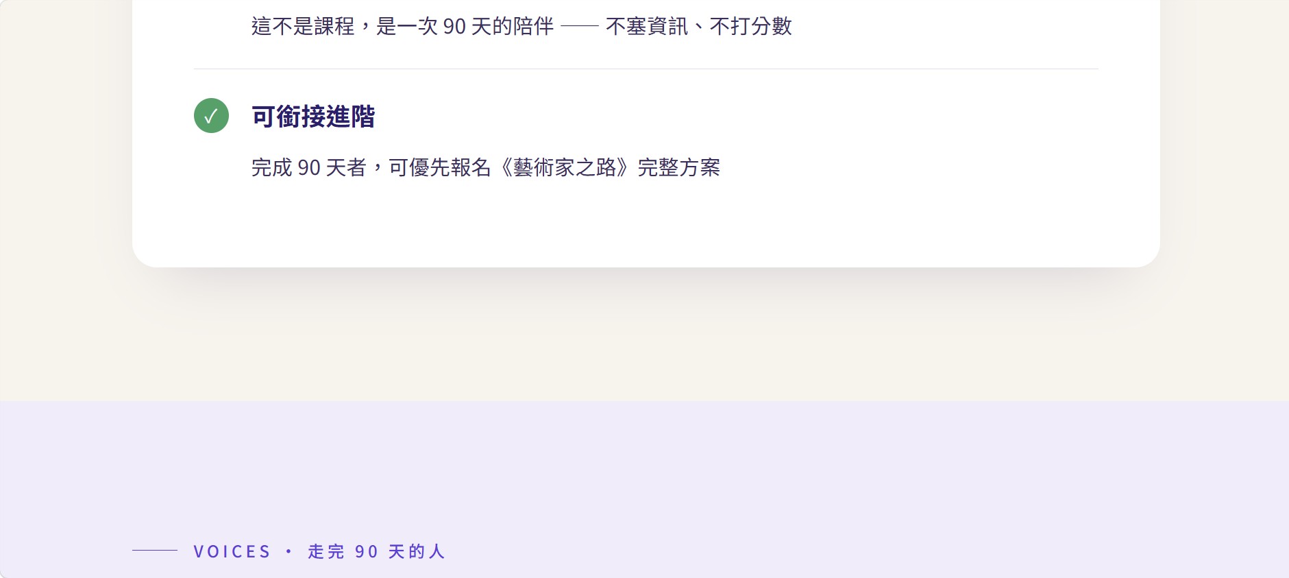 螢幕擷取畫面 2026 09 19 14.25.09