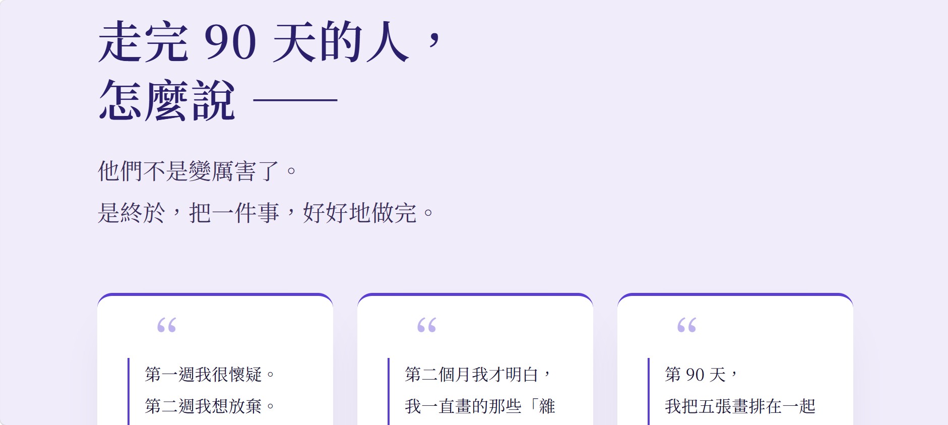 螢幕擷取畫面 2026 09 19 14.25.28