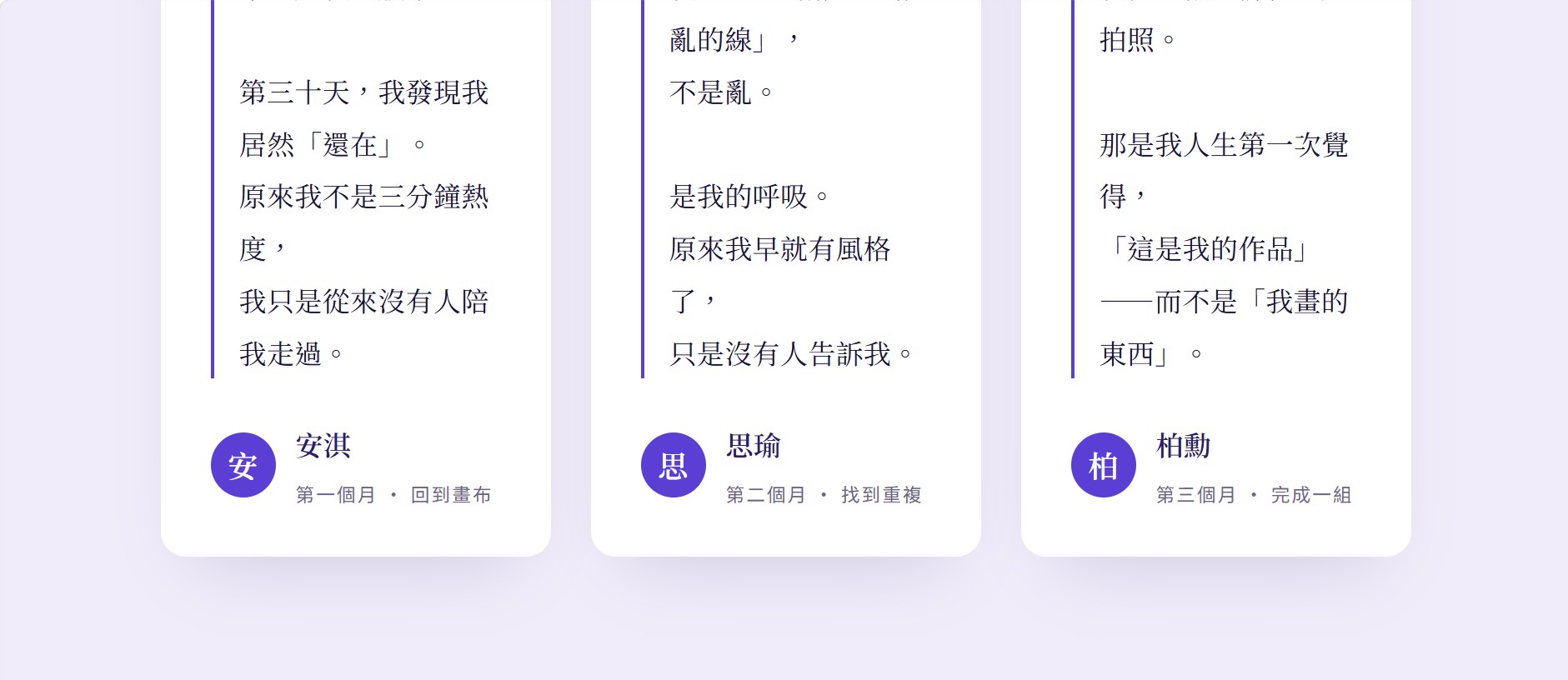 螢幕擷取畫面 2026 09 19 14.25.50