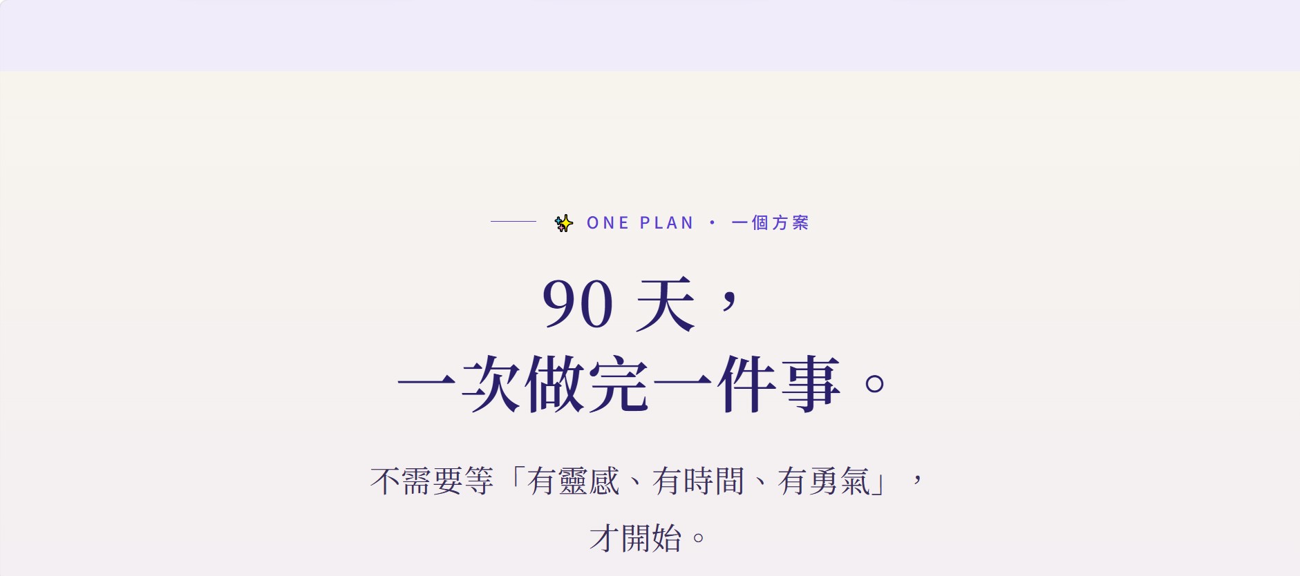 螢幕擷取畫面 2026 09 19 14.26.10
