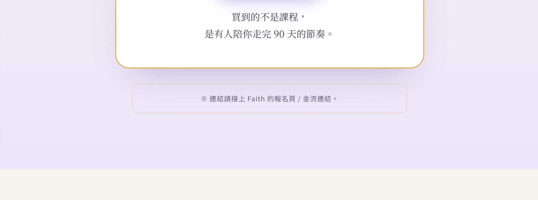 螢幕擷取畫面 2026 09 19 14.26.57