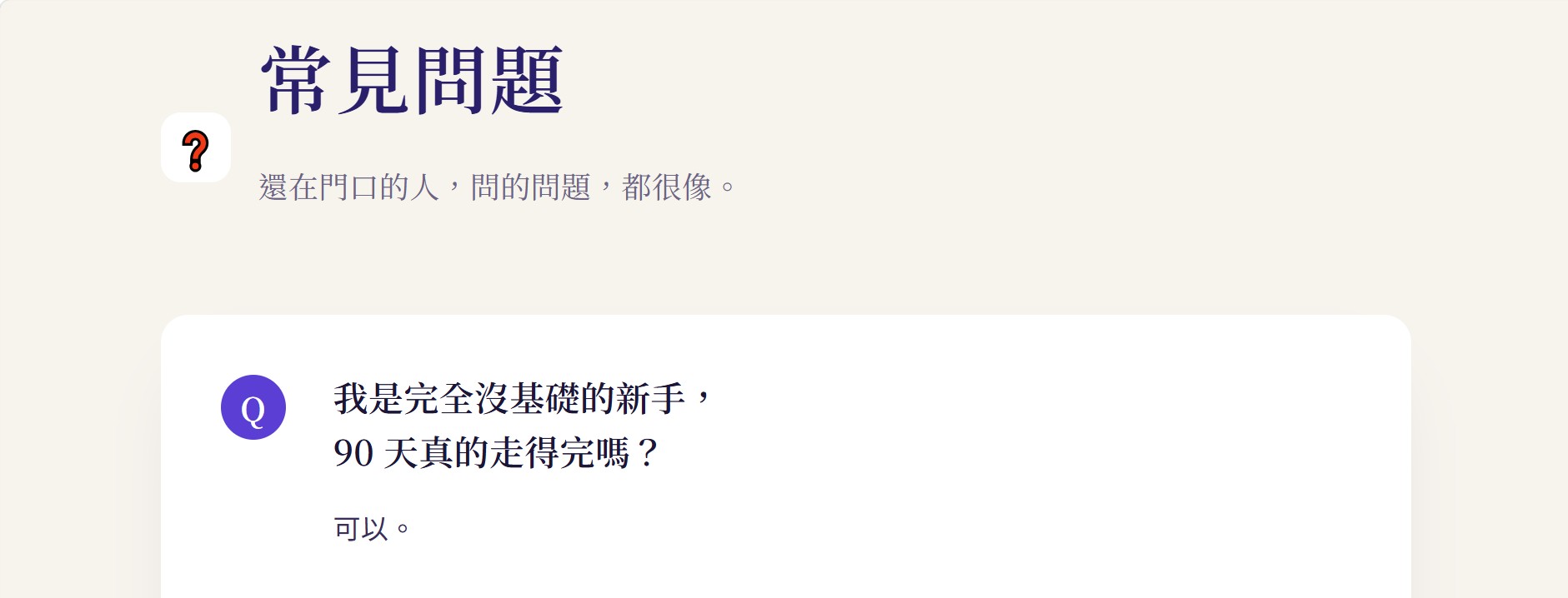 螢幕擷取畫面 2026 09 19 14.27.22