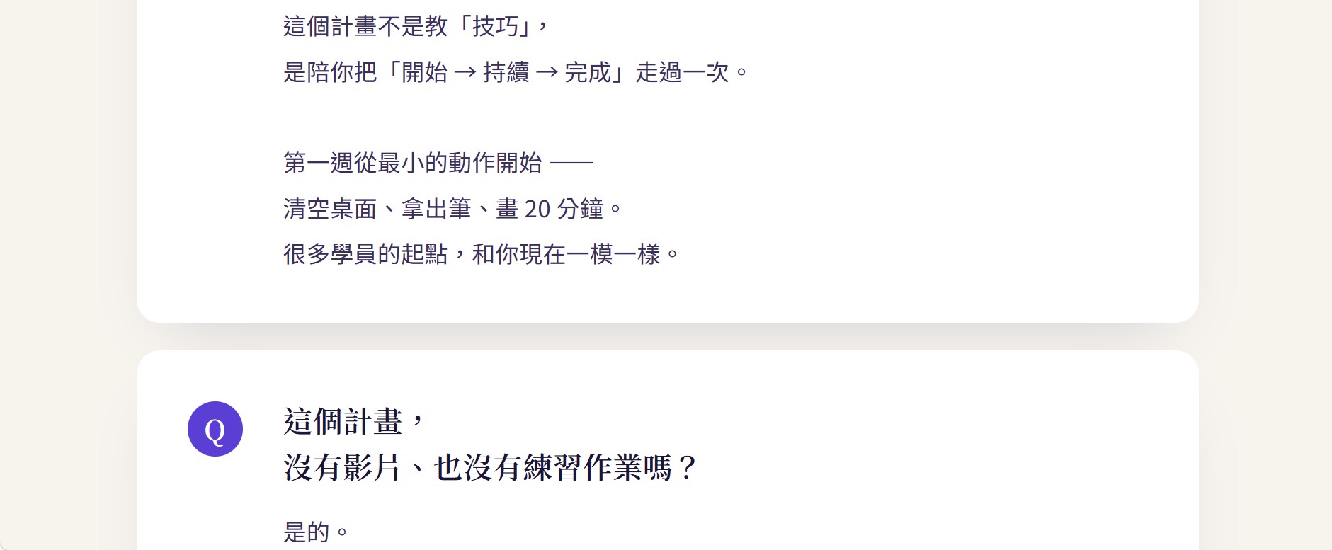 螢幕擷取畫面 2026 09 19 14.27.49