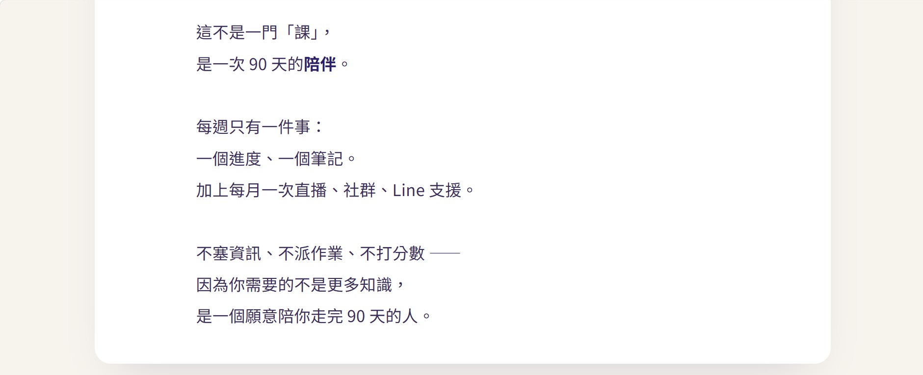 螢幕擷取畫面 2026 09 19 14.28.13