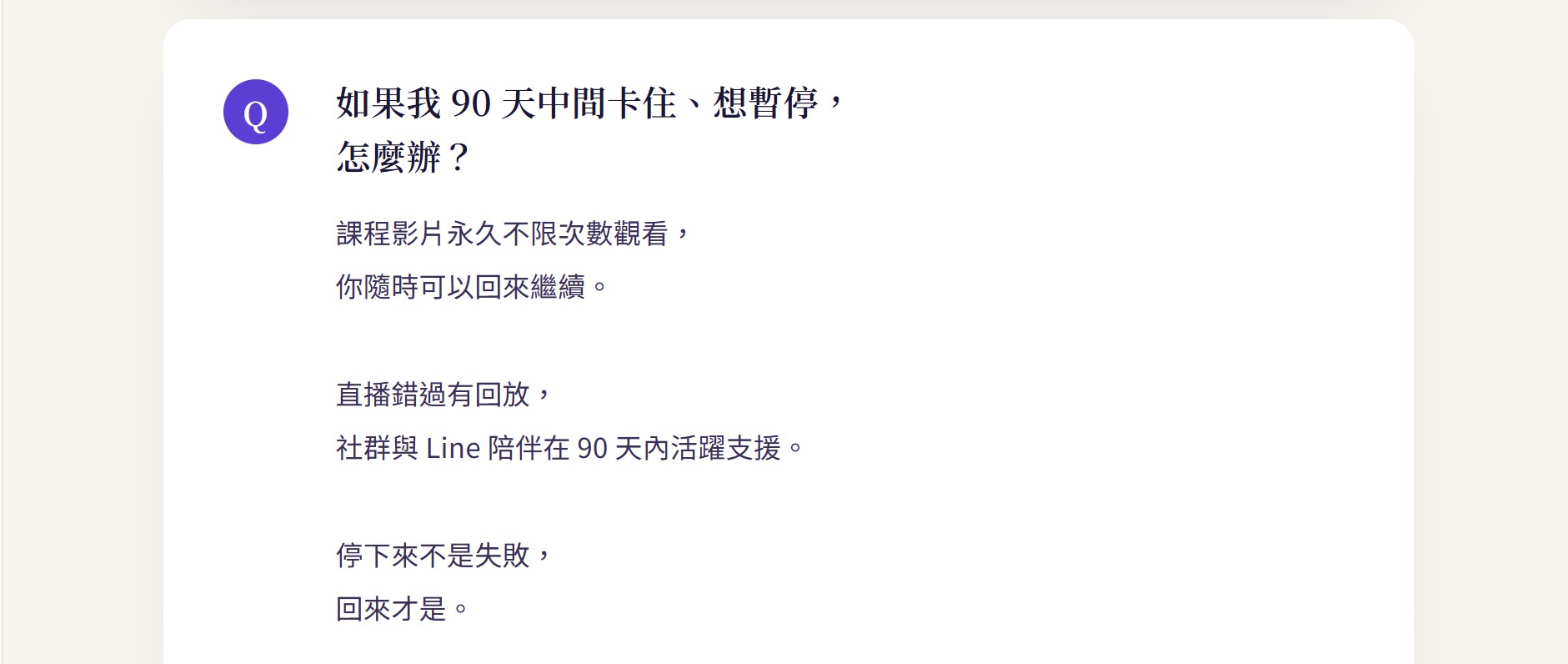 螢幕擷取畫面 2026 09 19 14.28.51