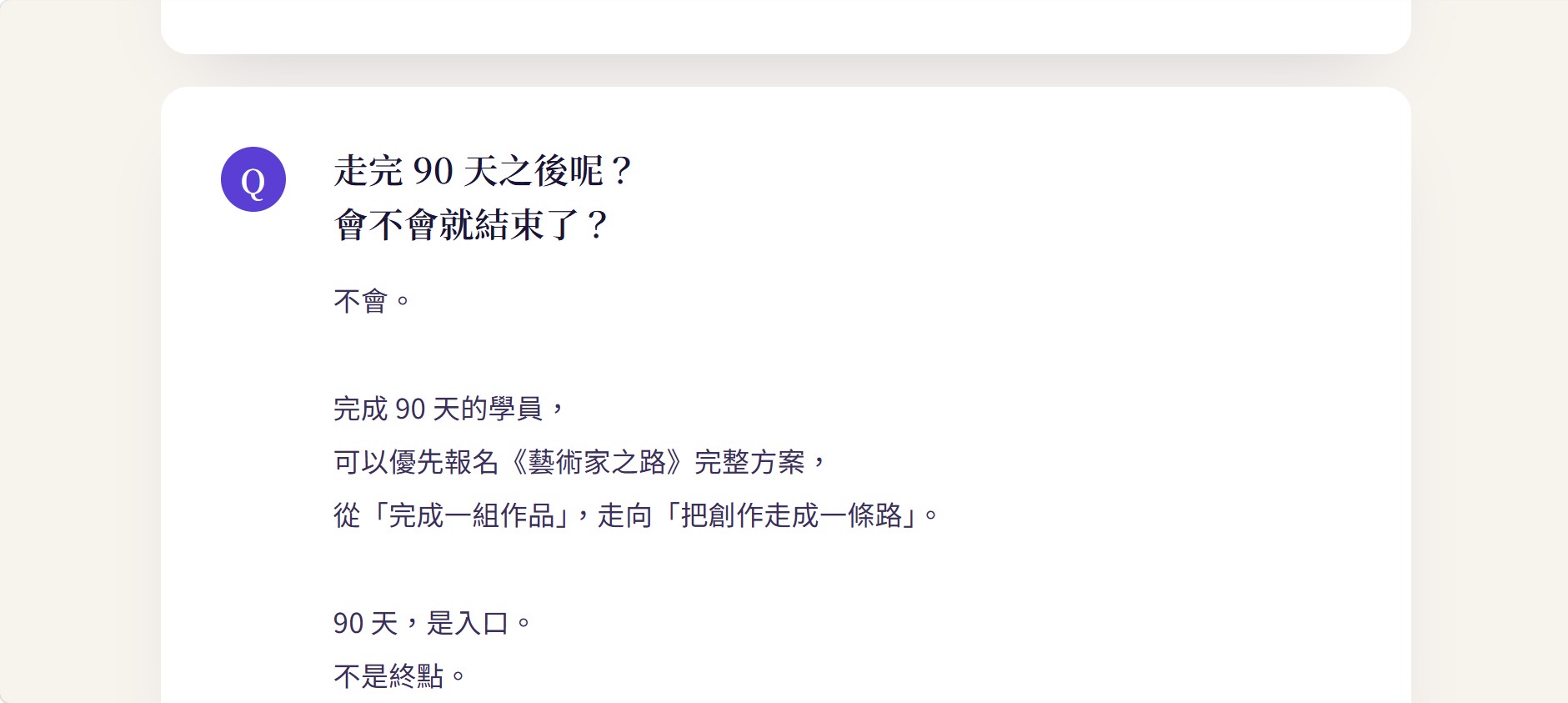 螢幕擷取畫面 2026 09 19 14.29.09