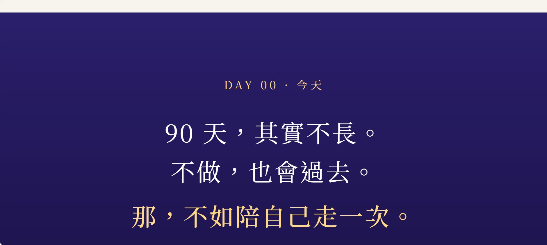 螢幕擷取畫面 2026 09 19 14.29.56