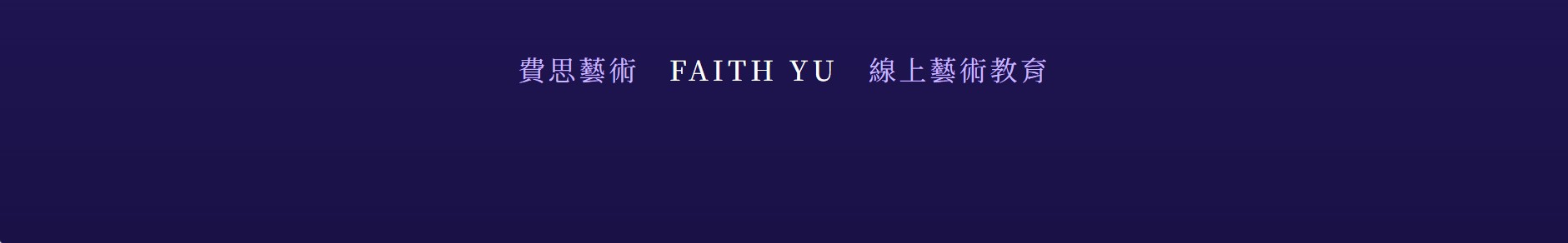 螢幕擷取畫面 2026 09 19 14.40.16