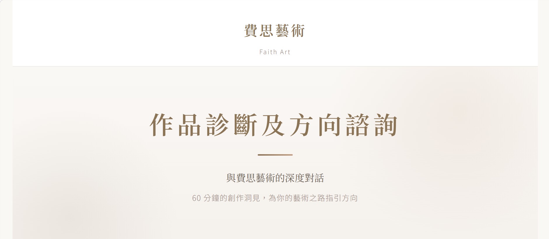 螢幕擷取畫面 2026 03 12 12.00.42