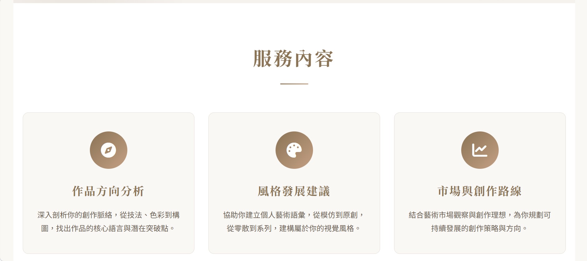 螢幕擷取畫面 2026 03 12 12.01.04