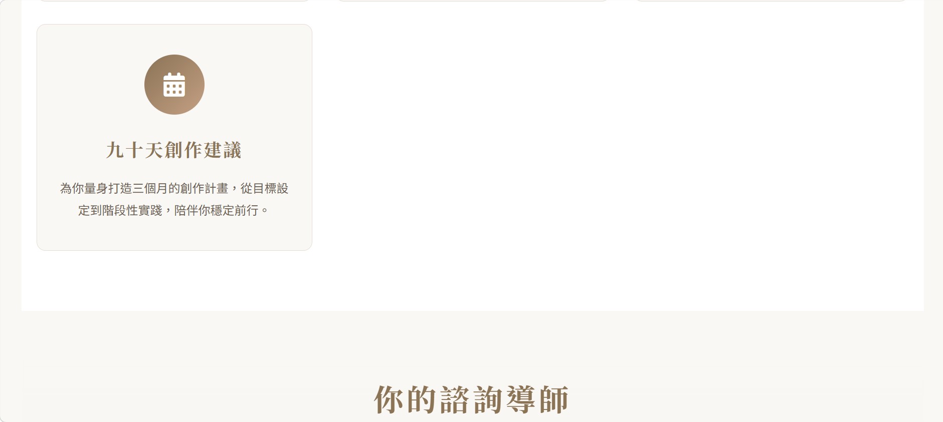 螢幕擷取畫面 2026 03 12 12.01.20