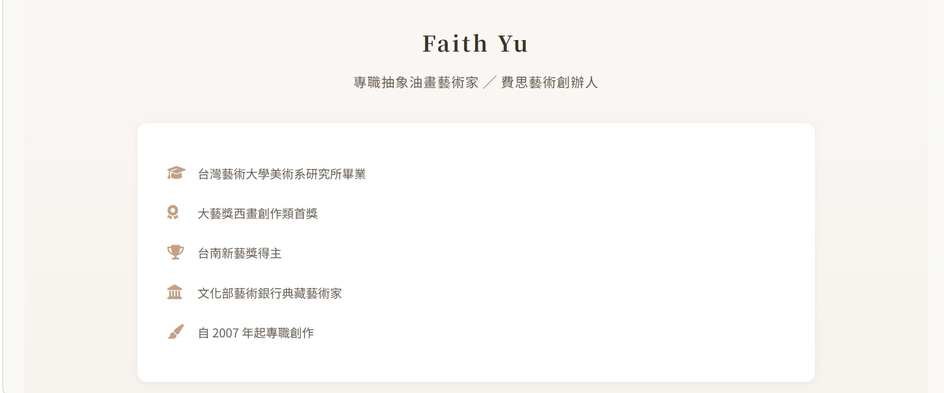 螢幕擷取畫面 2026 03 12 12.01.43