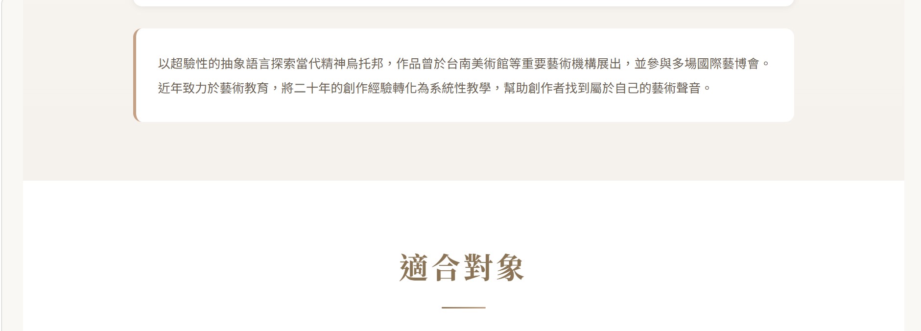 螢幕擷取畫面 2026 03 12 12.03.21